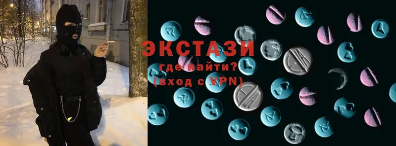 Ecstasy 280мг  купить закладку  Валуйки 